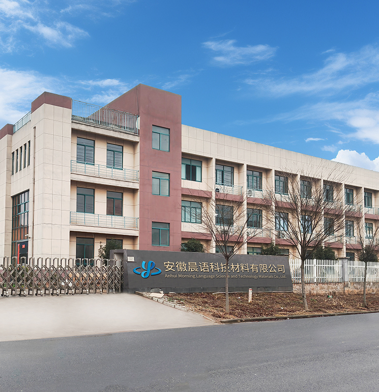 Anhui Morning Language Science and Technology Materials Co., Ltd.